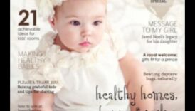 רכיבות קורנות: לצאת בבטחה עם תינוק בריא